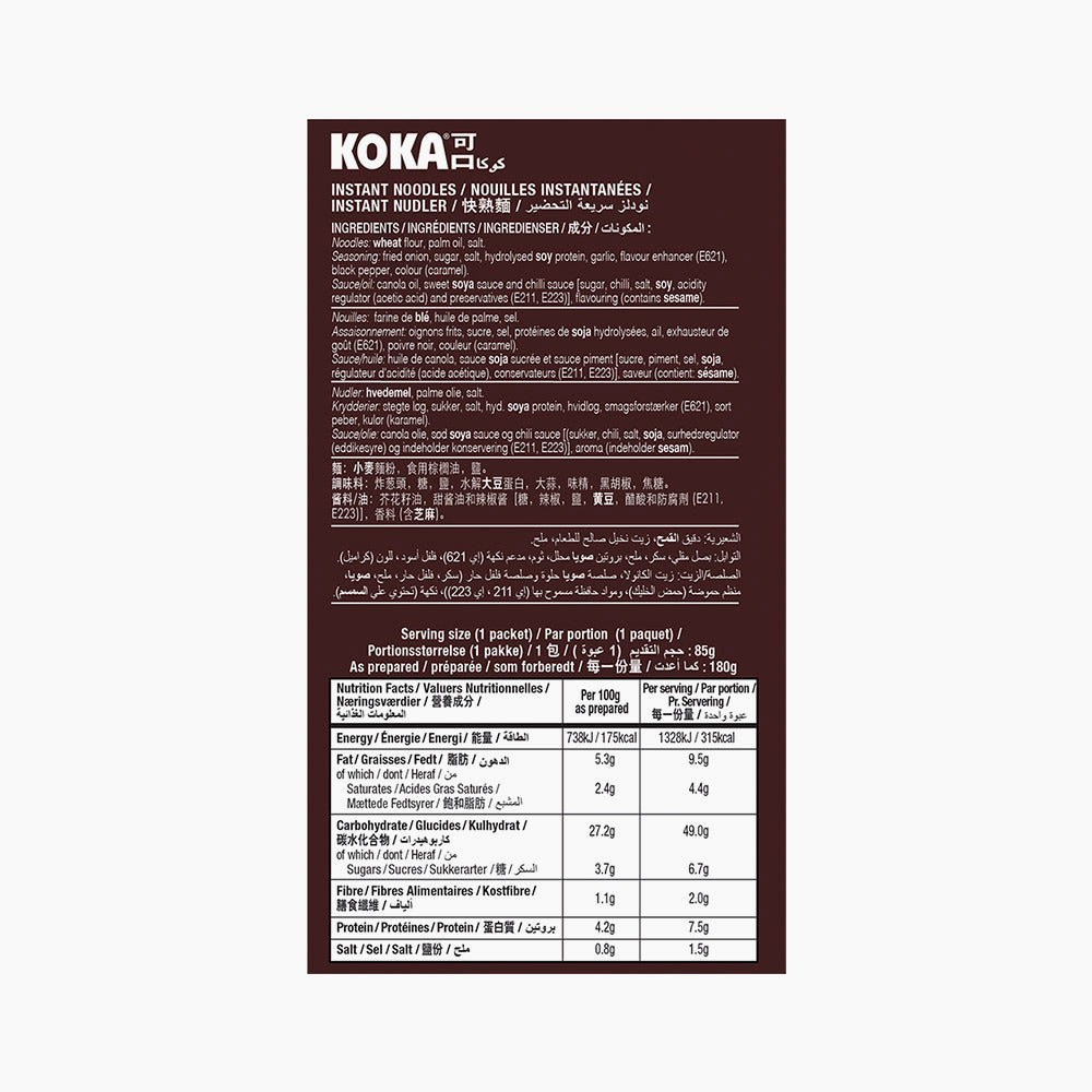 KOKA Noodles – KOKA Original Mi Goreng Noodles